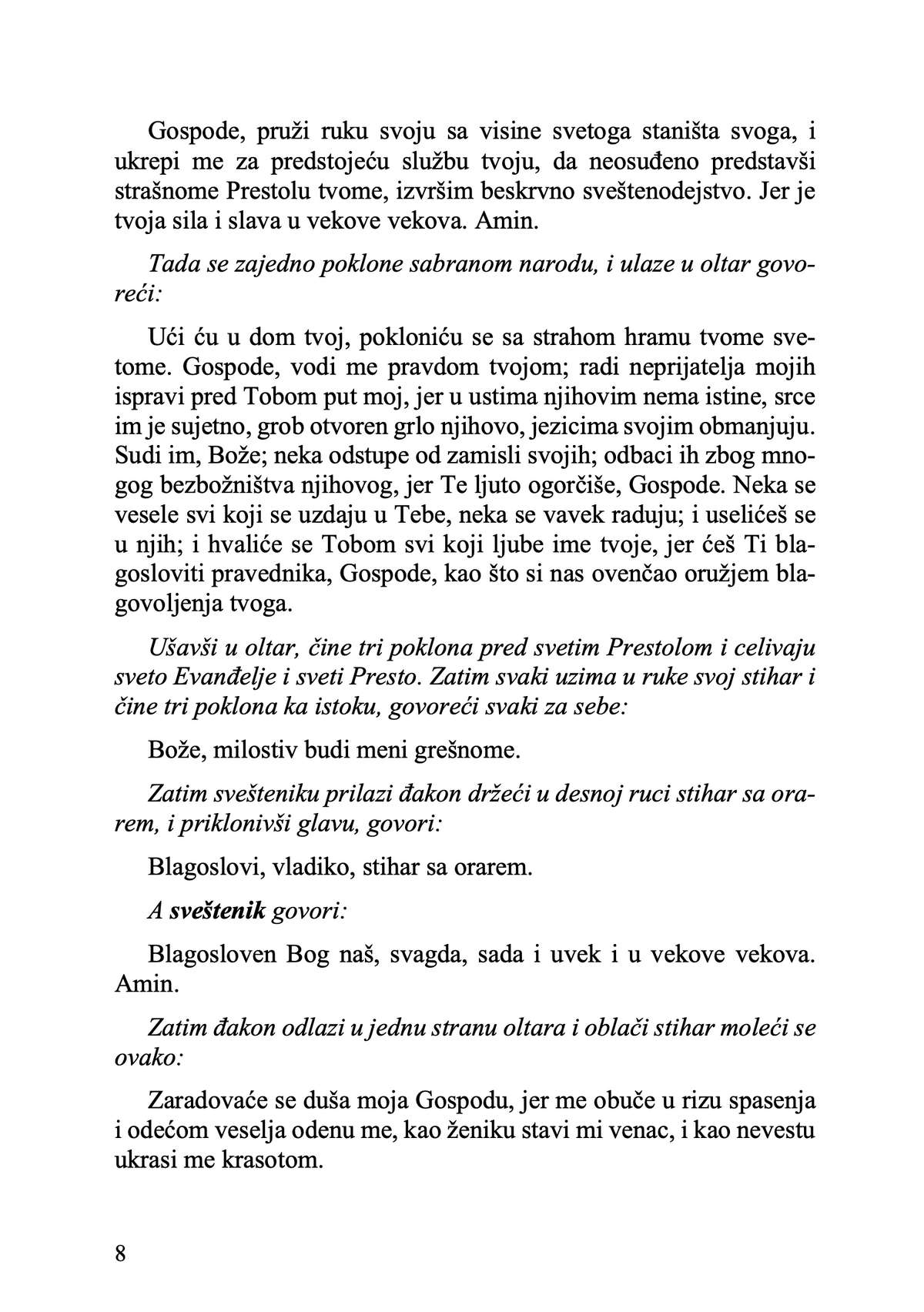 Liturgija i život – o. Aleksandar Šmeman