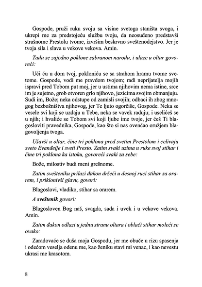 Liturgija i život – o. Aleksandar Šmeman