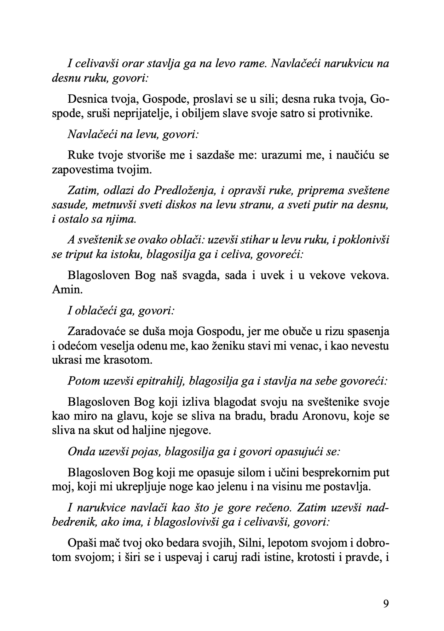Liturgija i život – o. Aleksandar Šmeman