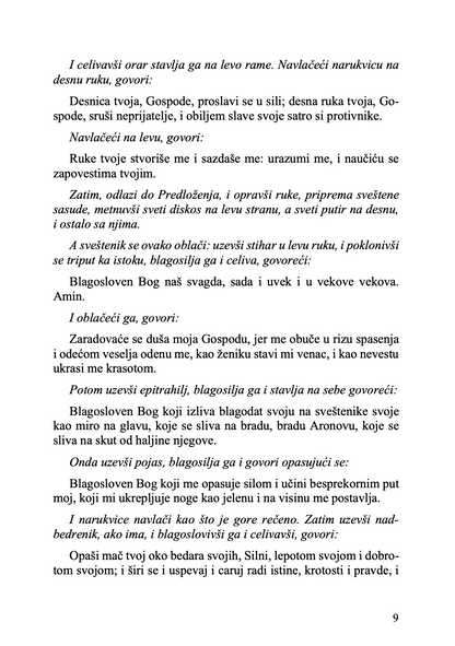 Liturgija i život – o. Aleksandar Šmeman