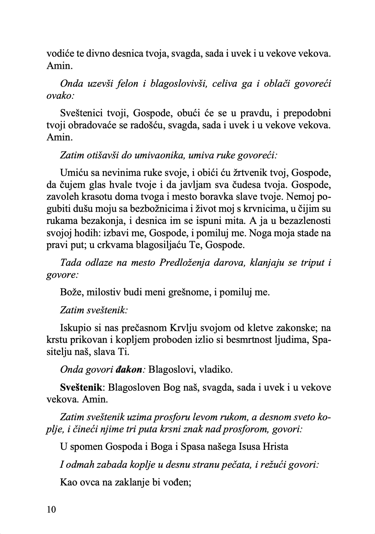 Liturgija i život – o. Aleksandar Šmeman