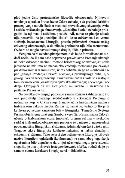 Liturgija i život – o. Aleksandar Šmeman