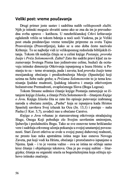 Liturgija i život – o. Aleksandar Šmeman