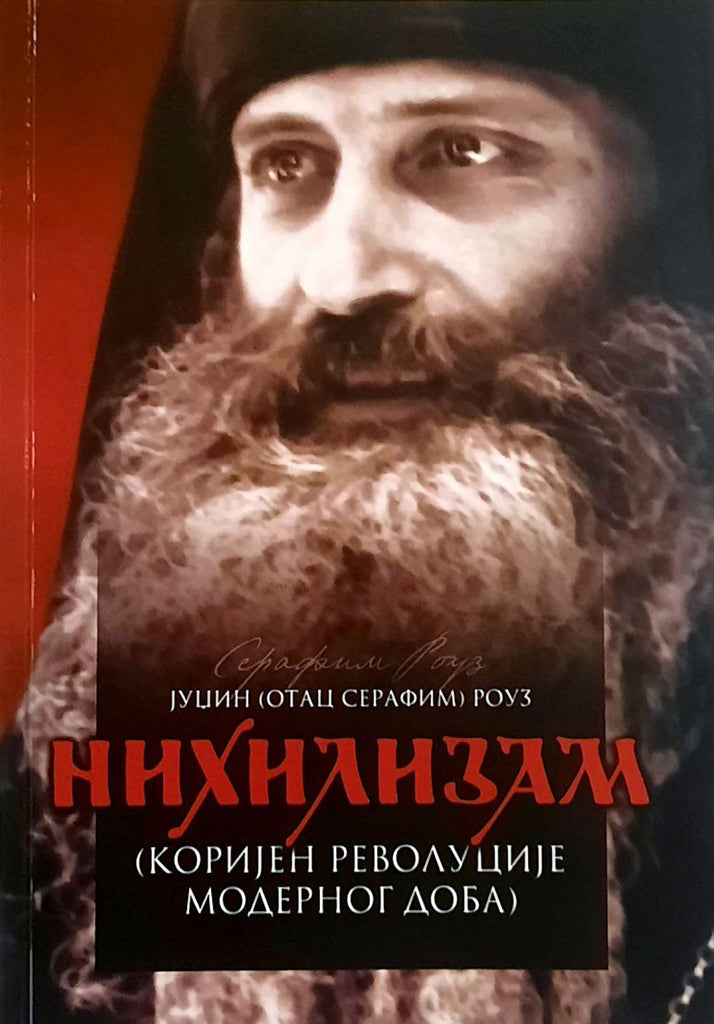 NIHILIZAM Korijen revolucije modernog doba - Serafim Rouz, korica knjige