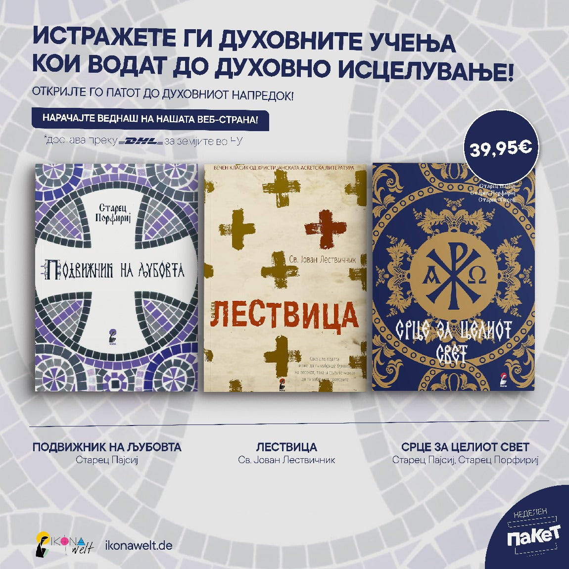 духовен напредок, mokap knjige