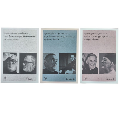 CELOKUPNI DNEVNIK 1-3 - Aleksandar Šmeman