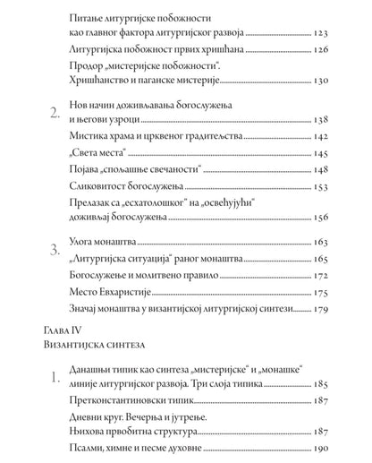 Uvod u Liturgijsko bogoslovlje – Aleksandar Šmeman