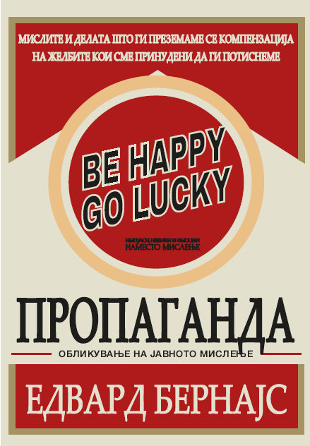 пропаганда обликување на јавното мислење – едвард бернајс,друга страница со наслов од книгата
