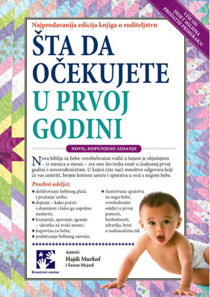 ŠTA DA OČEKUJETE U PRVOJ GODINI - Hajdi Murkof, Šeron Mejzel, korica knjige