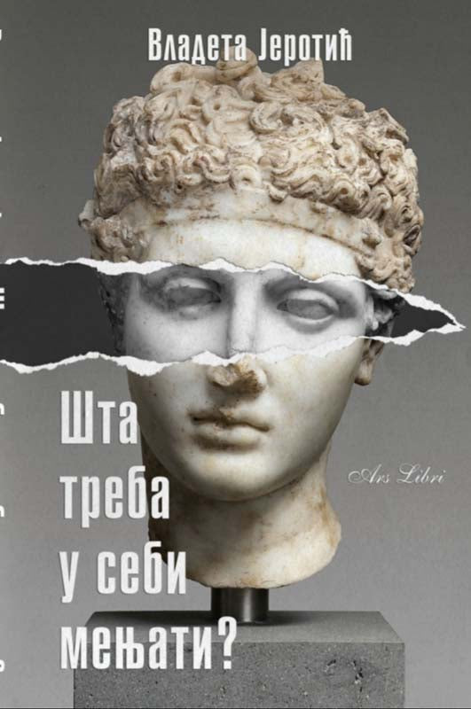 stra treba u sebi menjati vladeta jerotic, prednja korica knjige