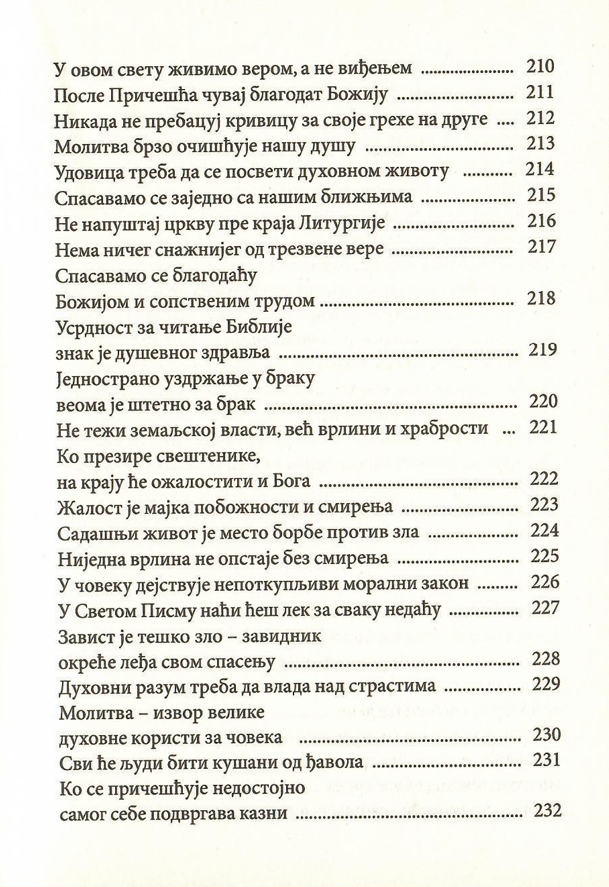 sveti jovan zalousti pouke za svaki dan, sadržaj knjige