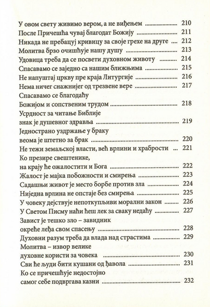 sveti jovan zalousti pouke za svaki dan, sadržaj knjige