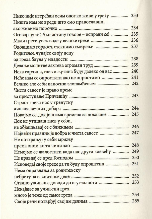sveti jovan zalousti pouke za svaki dan, sadržaj knjige