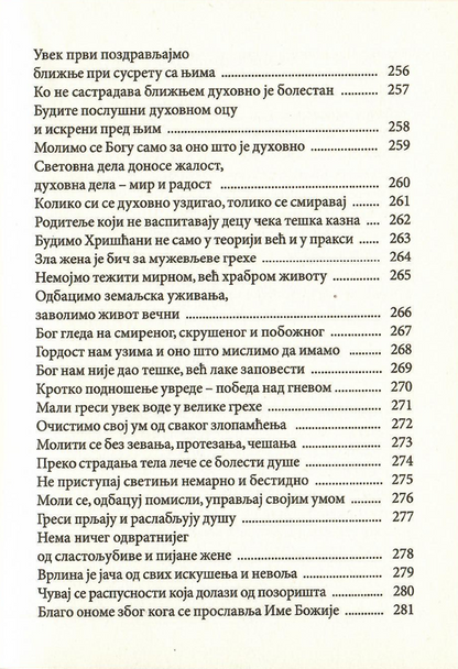 sveti jovan zalousti pouke za svaki dan, sadržaj knjige