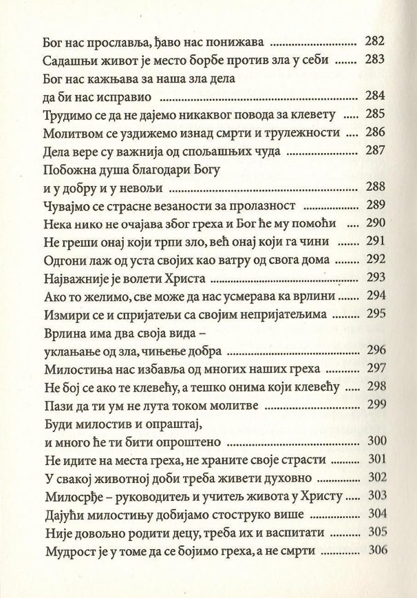 sveti jovan zalousti pouke za svaki dan, sadržaj knjige