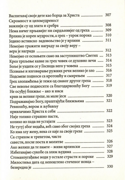 sveti jovan zalousti pouke za svaki dan, sadržaj knjige