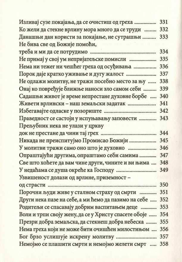 sveti jovan zalousti pouke za svaki dan, sadržaj knjige