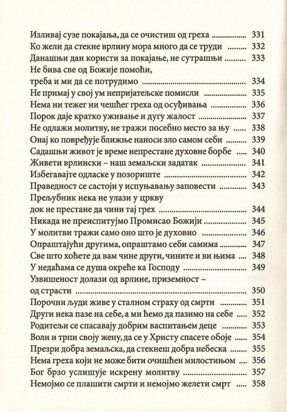 sveti jovan zalousti pouke za svaki dan, sadržaj knjige