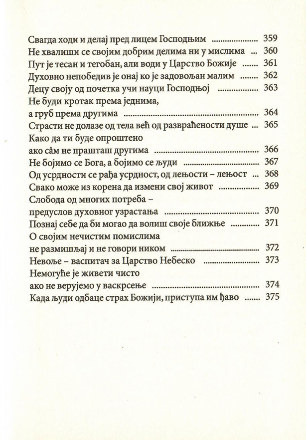 sveti jovan zalousti pouke za svaki dan, sadržaj knjige