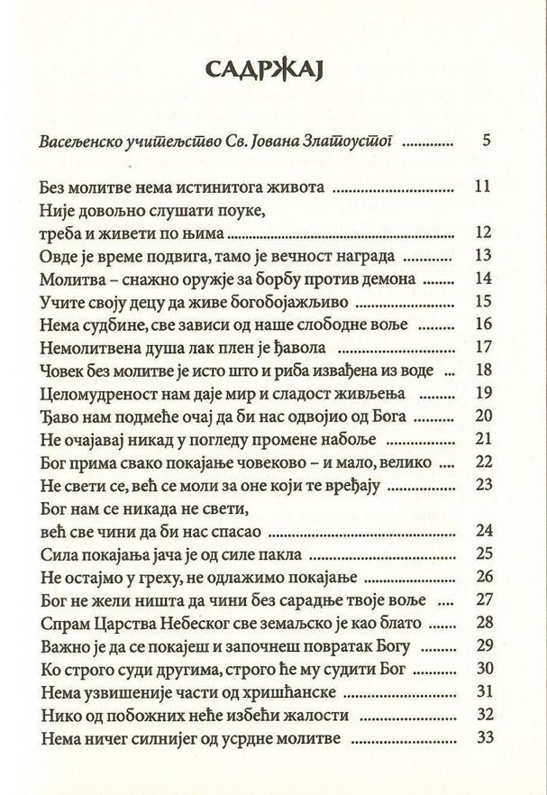 sveti jovan zalousti pouke za svaki dan, sadržaj knjige