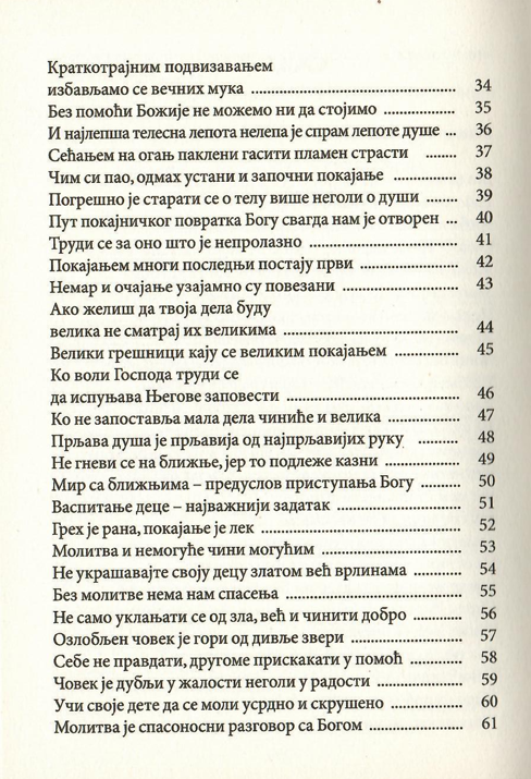 sveti jovan zalousti pouke za svaki dan, sadržaj knjige