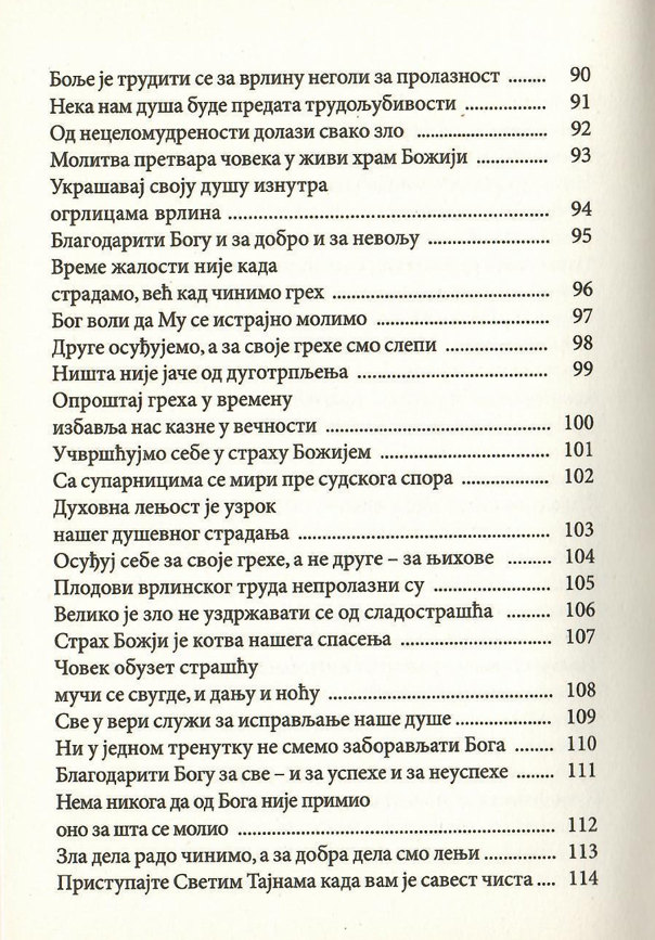 sveti jovan zalousti pouke za svaki dan, sadržaj knjige