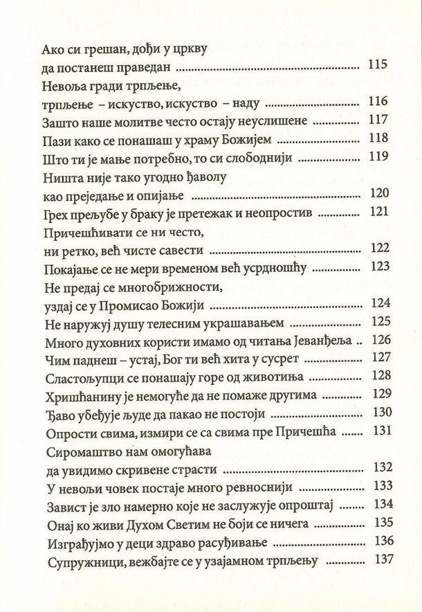 sveti jovan zalousti pouke za svaki dan, sadržaj knjige
