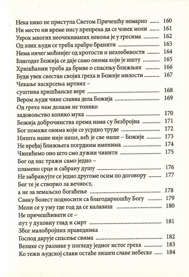 sveti jovan zalousti pouke za svaki dan, sadržaj knjige