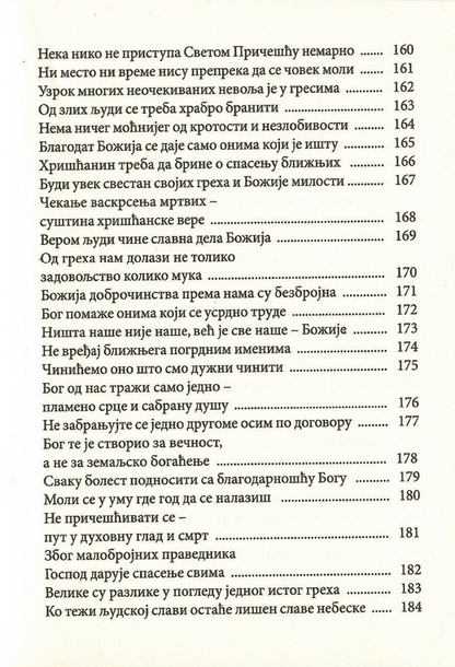 sveti jovan zalousti pouke za svaki dan, sadržaj knjige