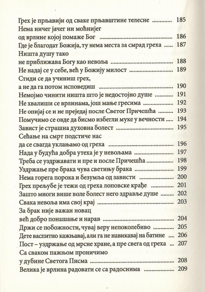 sveti jovan zalousti pouke za svaki dan, sadržaj knjige