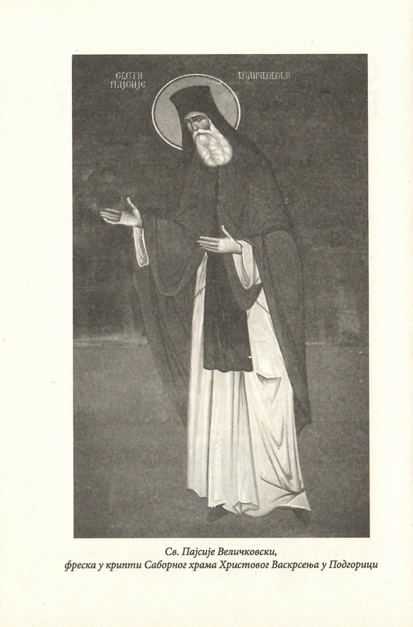 sveti pajsije veličković, čovek iza dobrotoljublja, ilustracija iz knjige