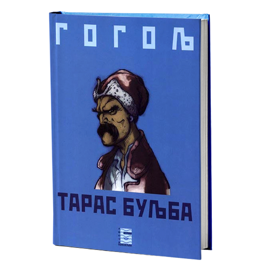 TARAS BULJBA - Nikolaj V. Gogolj
