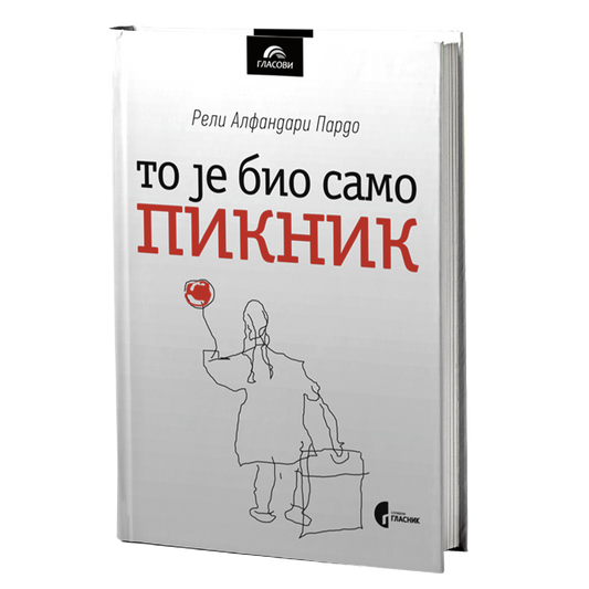TO JE BIO SAMO PIKNIK - Reli Alfandari Pardo