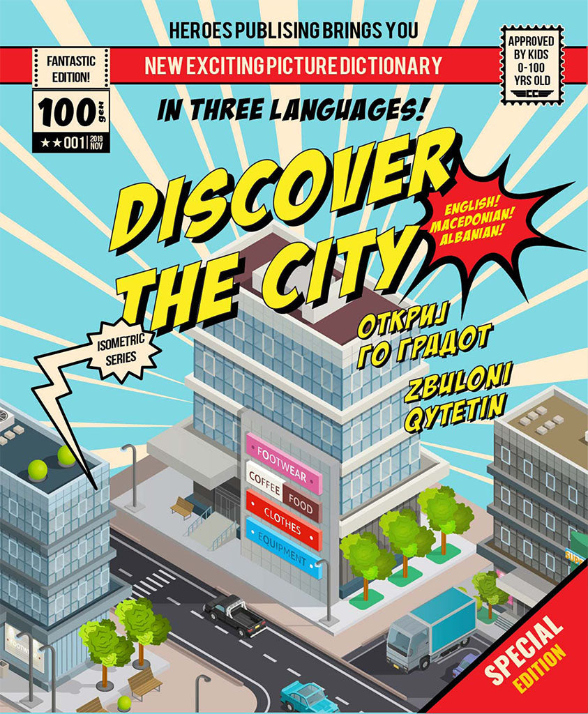 the city - visual english dictionary,предна корица на книгата