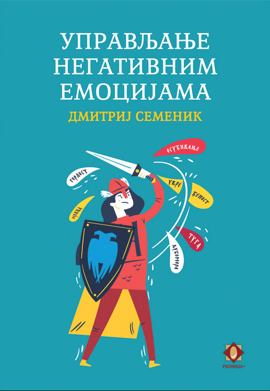 UPRAVLJANJE NEGATIVNIM EMOCIJAMA - Dmitrij Semenik, korica knjige
