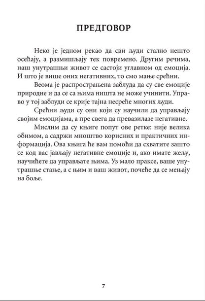 UPRAVLJANJE NEGATIVNIM EMOCIJAMA - Dmitrij Semenik, sadržaj knjige