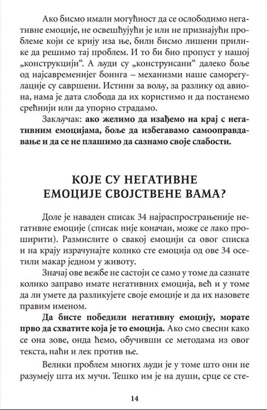 UPRAVLJANJE NEGATIVNIM EMOCIJAMA - Dmitrij Semenik, sadržaj knjige