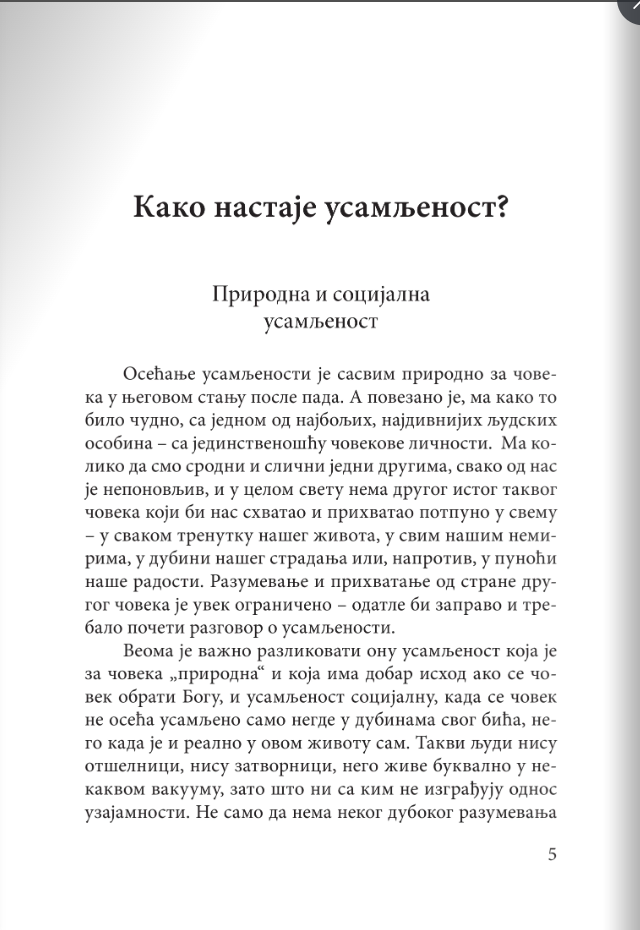 USAMLJENOST putevi prevazilaženja - Iguman Nektarije Morozov, sadržaj knjige