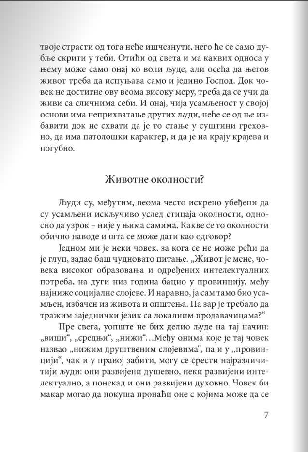 USAMLJENOST putevi prevazilaženja - Iguman Nektarije Morozov, sadržaj knjige