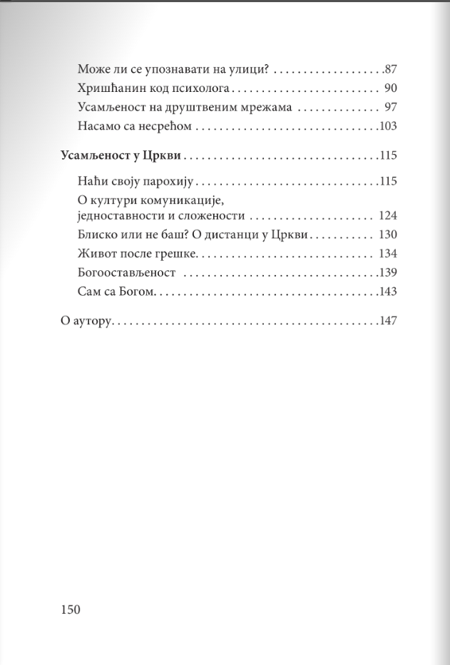 USAMLJENOST putevi prevazilaženja - Iguman Nektarije Morozov, sadržaj knjige