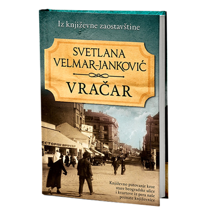 VRAČAR - Svetlana Velmar-Janković