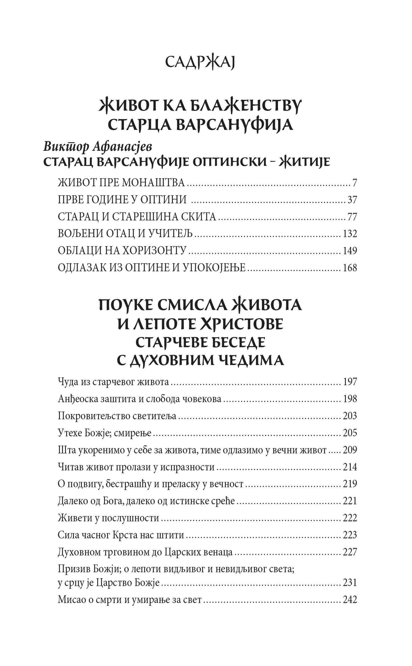 NAŠ ŽIVOT JE NA NEBESIMA duhovne pouke ruskog svetilsnika - Sveti starac Varsanufije Optinski, knjiga, pravoslavlje