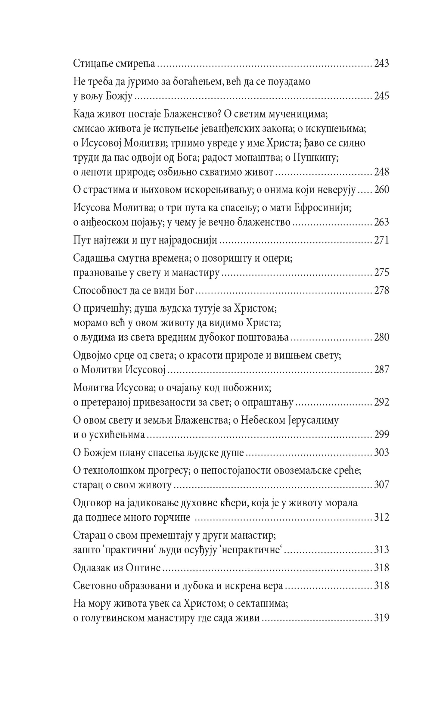 NAŠ ŽIVOT JE NA NEBESIMA duhovne pouke ruskog svetilsnika - Sveti starac Varsanufije Optinski, knjiga, pravoslavlje