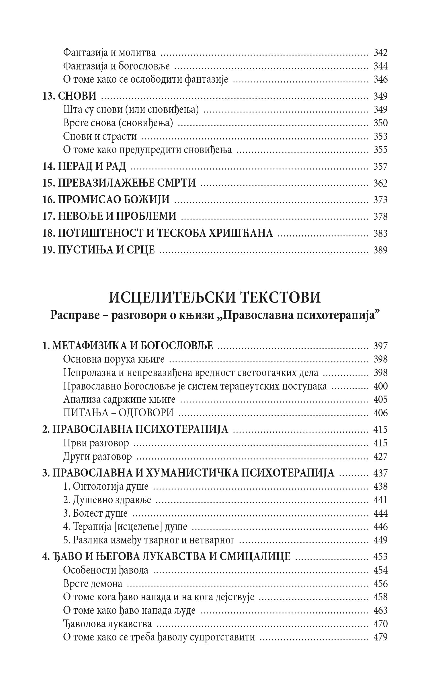 PRAVOSLAVNA PSIHOTERAPIJA - Mitropopolit Jerotej Vlahos