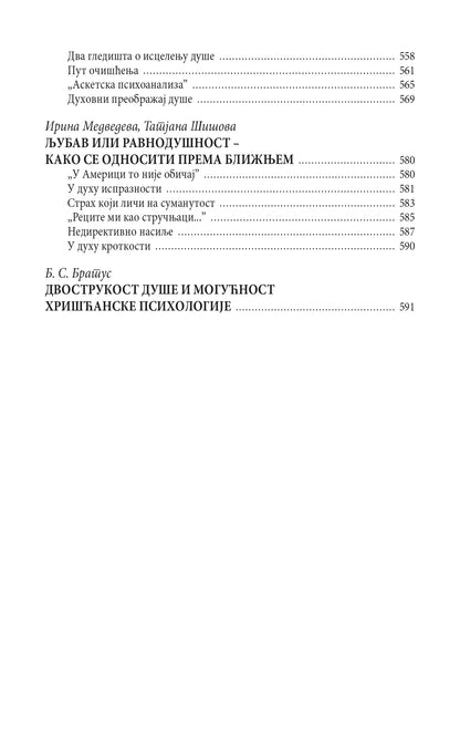 PRAVOSLAVNA PSIHOTERAPIJA - Mitropopolit Jerotej Vlahos
