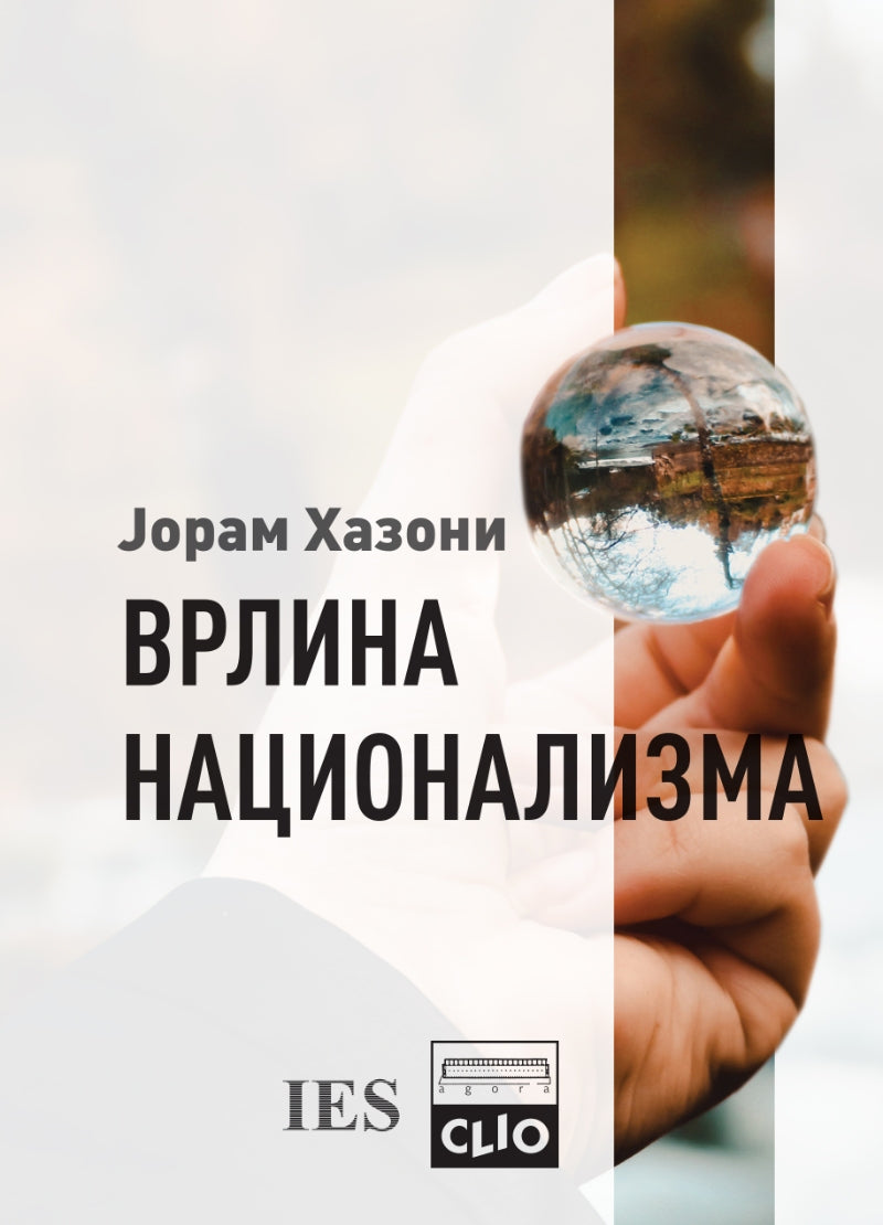 Vrlina nacionalizma – Joram Hazoni