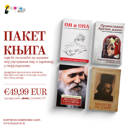 PAKET KNJIGA- Održite porodičnu harmoniju