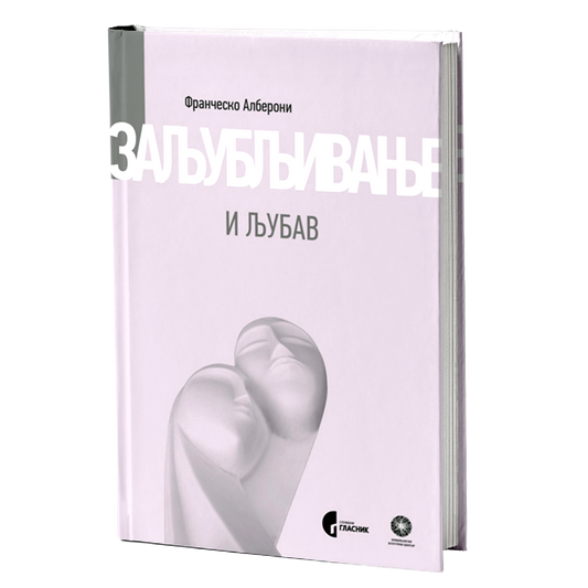 ZALJUBLJIVANJE I LJUBAV - Frančesko Alberoni