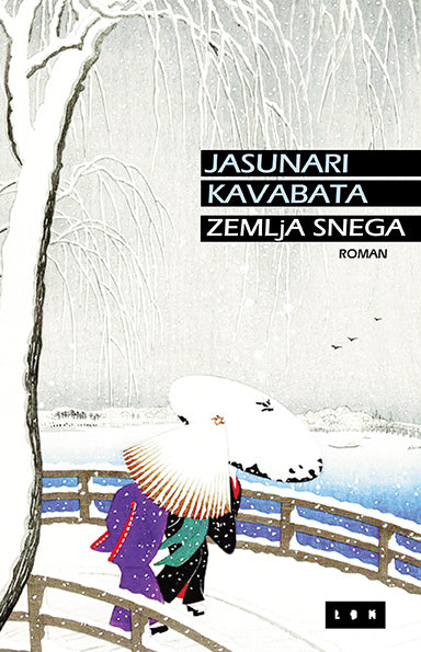 Zemlja snega – Jasunari Kavabata