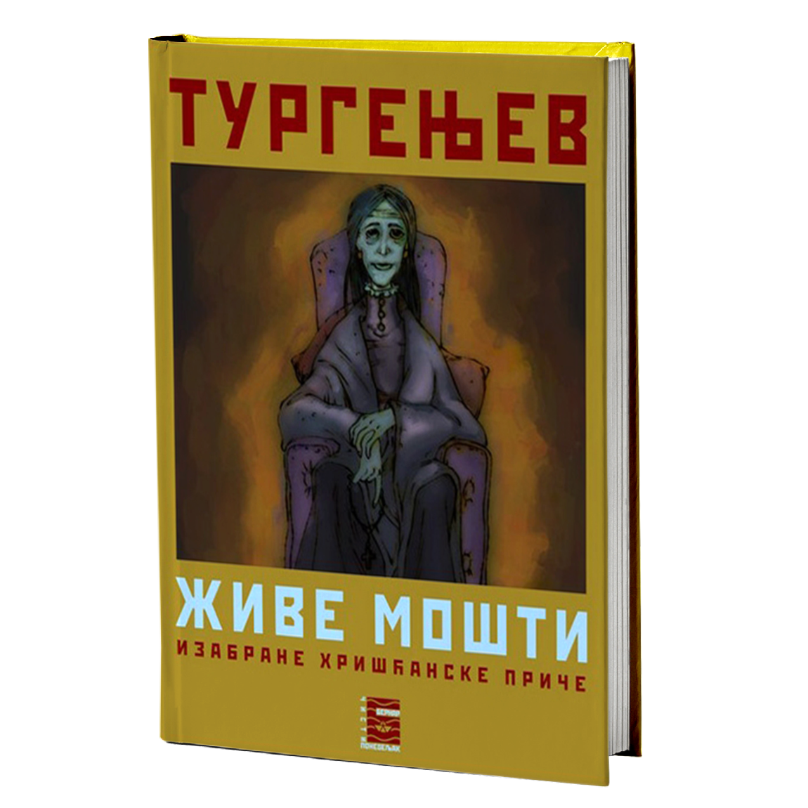 ŽIVE MOŠTI izabrane hrišćanske priče - Ivan Sergejevič Turgenjev